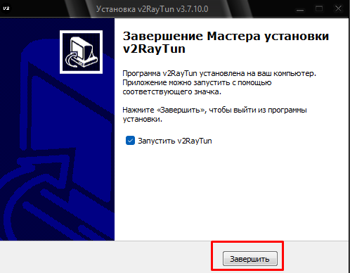 Инструкция для Windows — Teletype