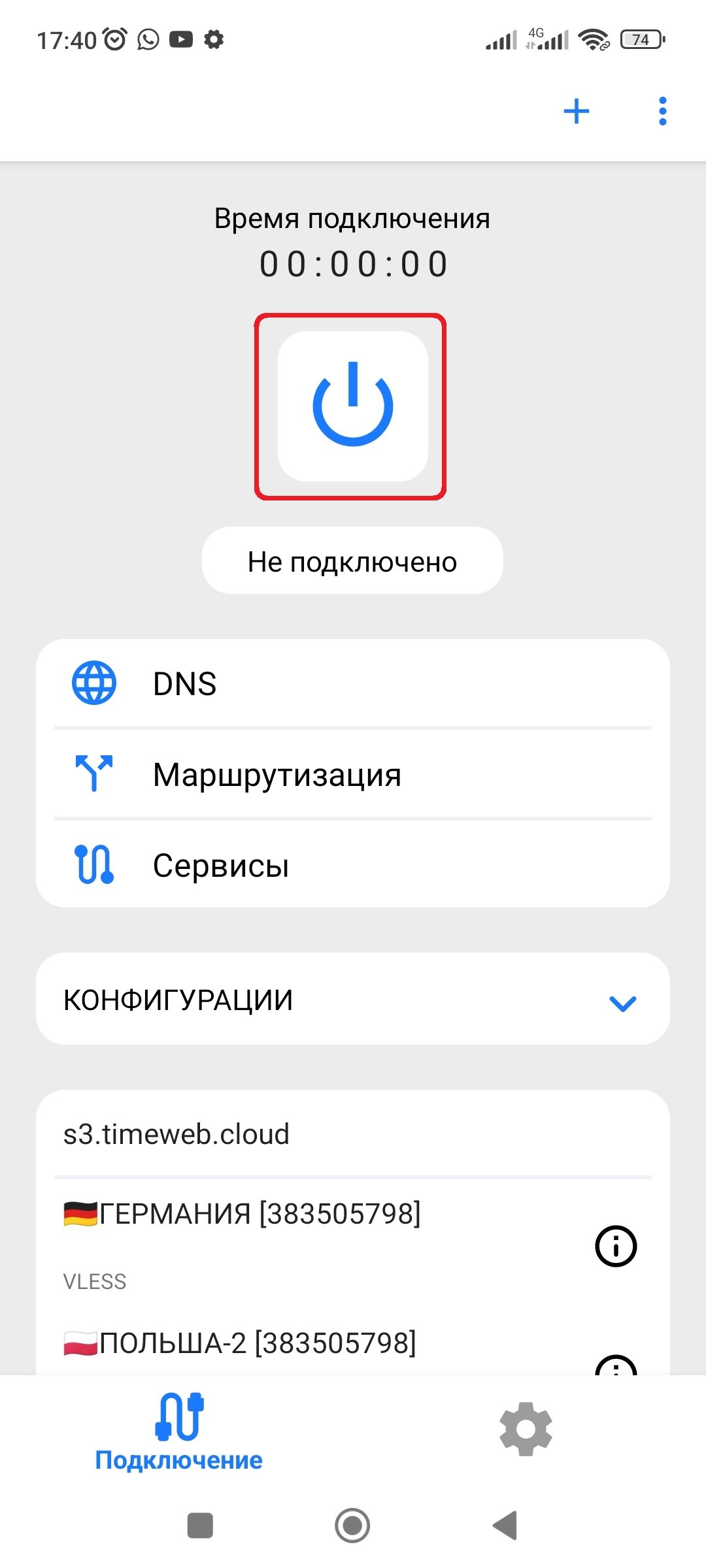 Настройка VPN на Android — Teletype