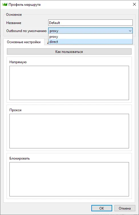Durev VPN | Throne — Универсальный VPN-клиент для Windows — Teletype