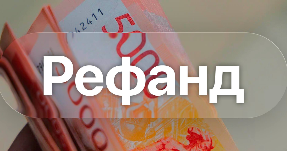 Refund AliExpress 2025 — Teletype