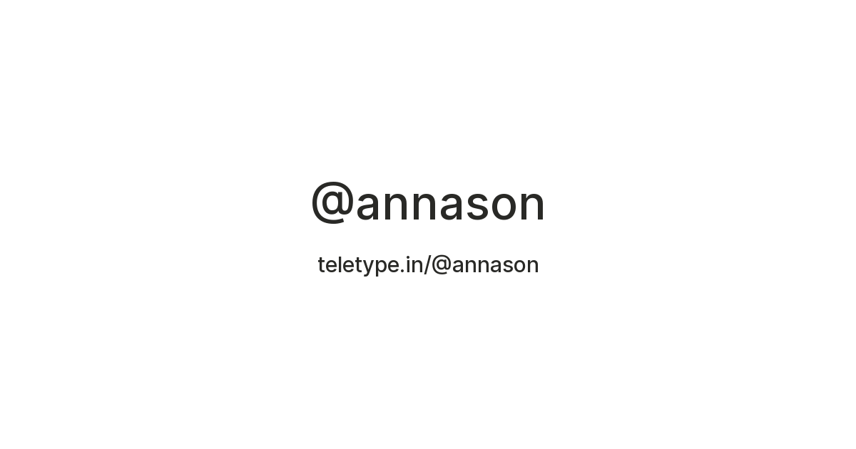@annason — Teletype