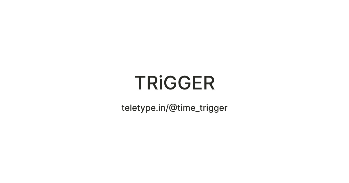 TRiGGER — Teletype