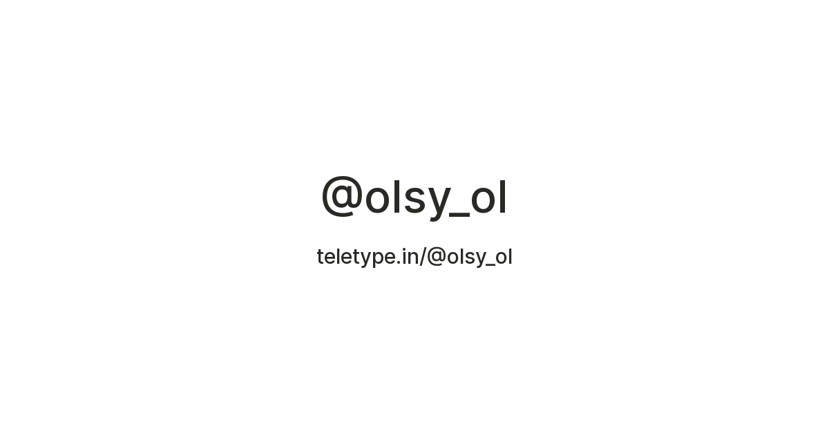 @olsy_ol — Teletype