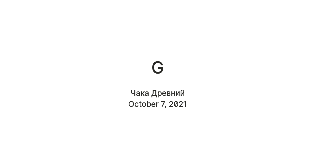 G — Teletype