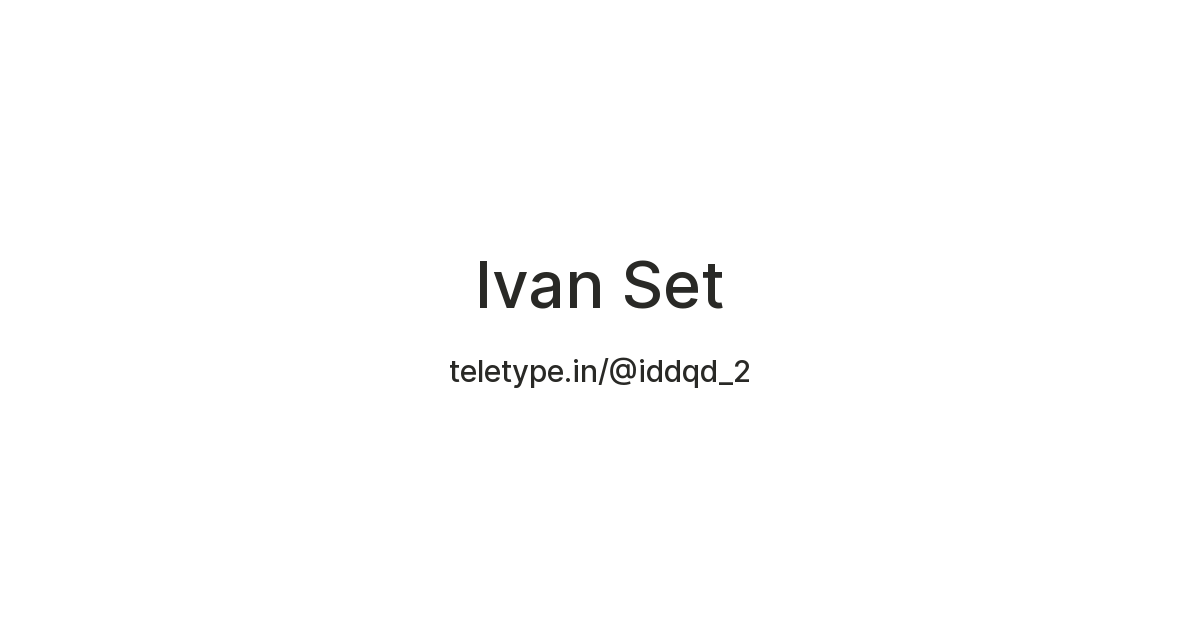 Ivan Set — Teletype