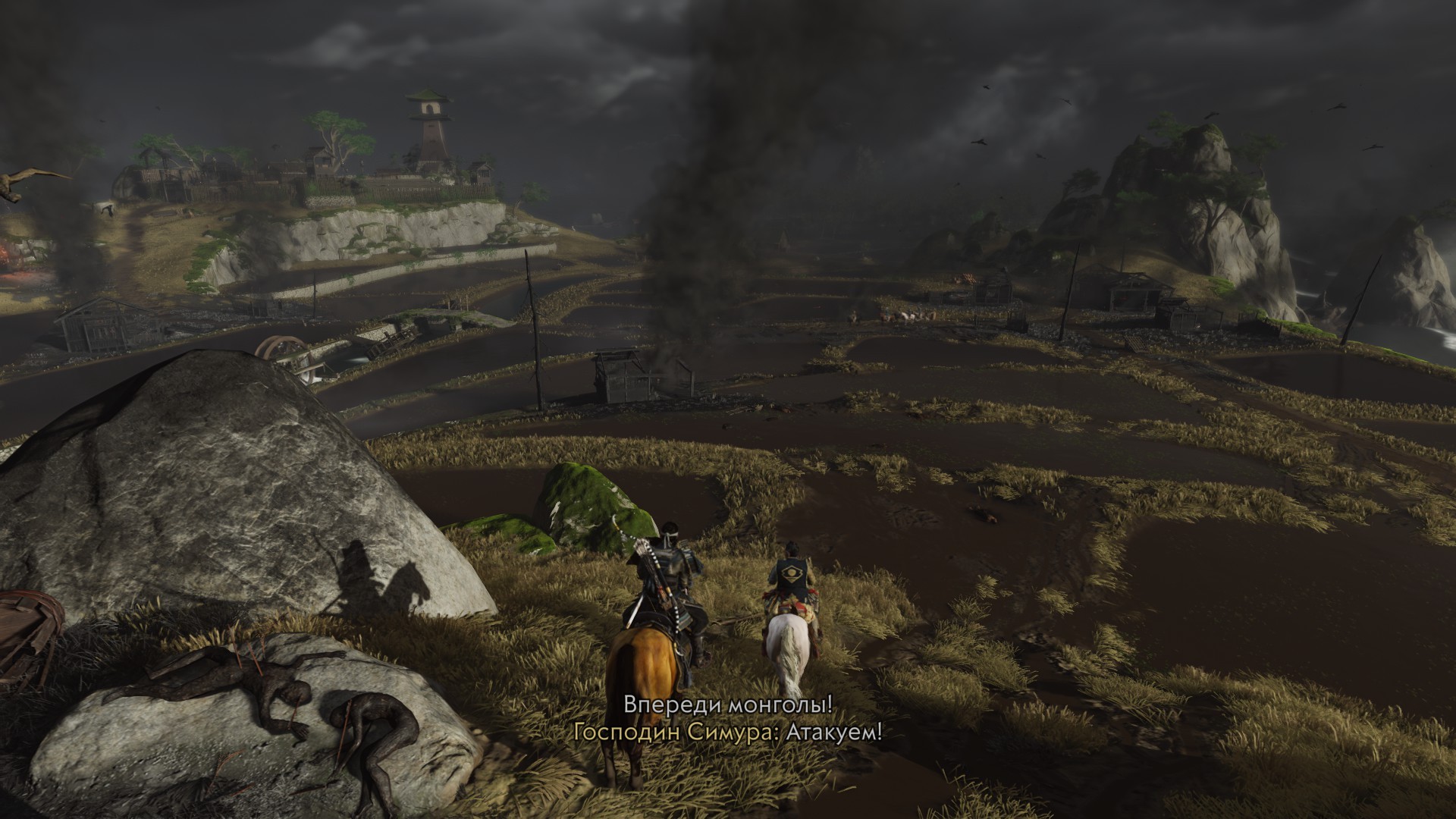 Бусидропнул Ghost of Tsushima — Teletype