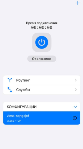 Tyler — Настройка на Huawei — Teletype