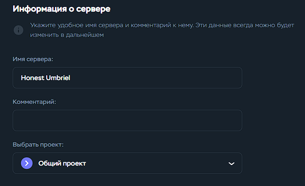 Создаем собственный VPN легко — Teletype