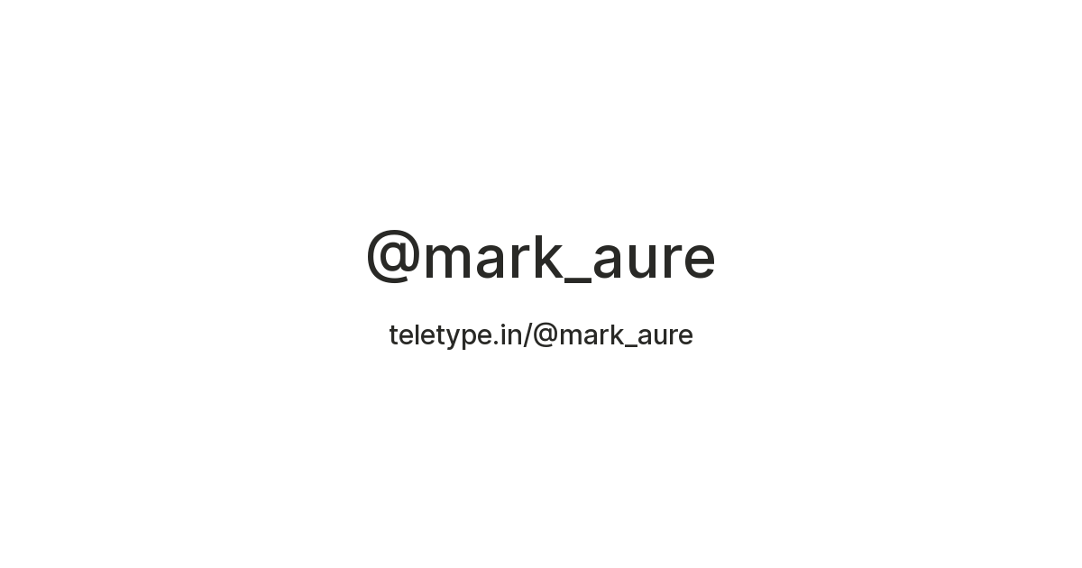 mark-aure-teletype