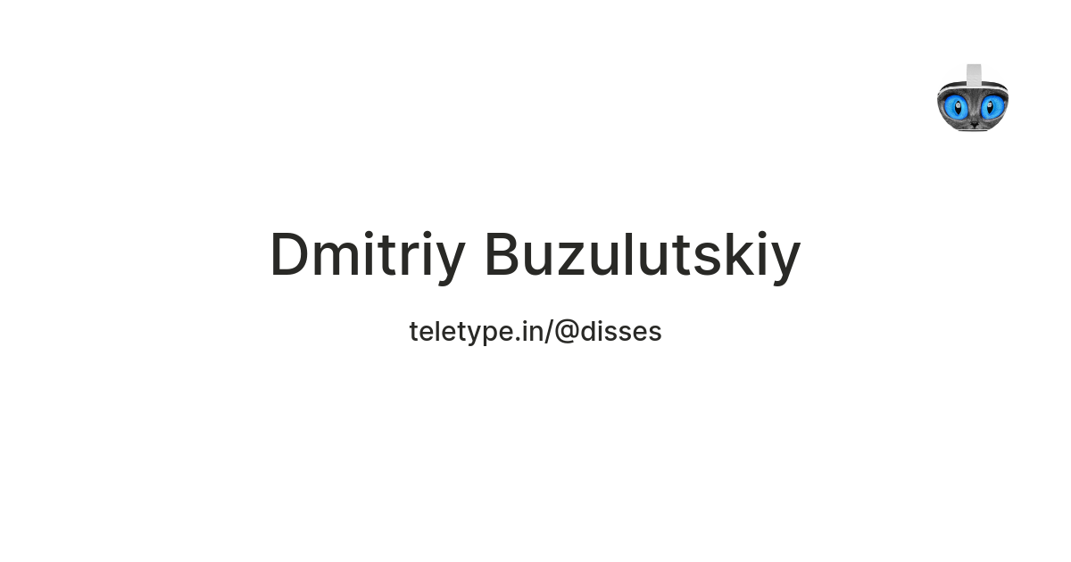 Dmitriy Buzulutskiy — Teletype