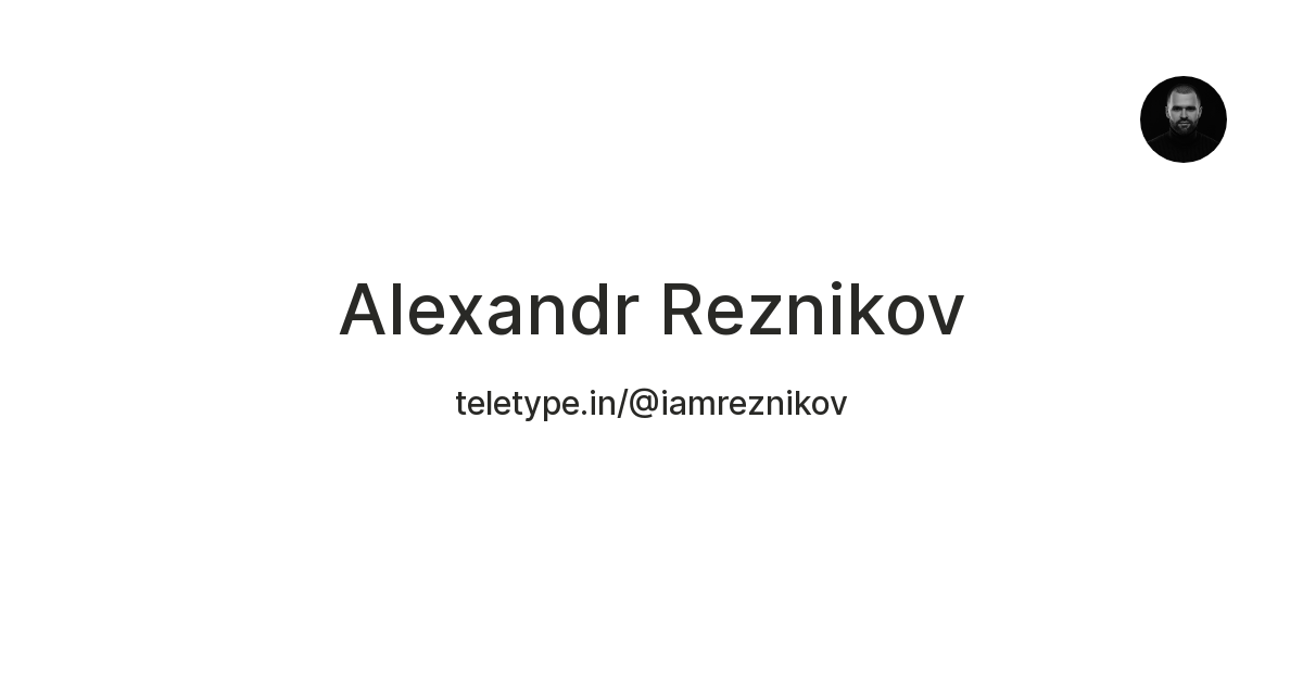Alexandr Reznikov — Teletype