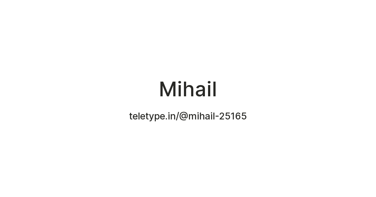 Mihail — Teletype