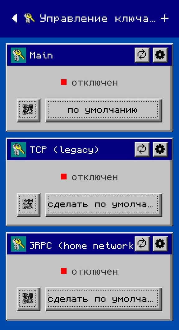 Durev VPN для Windows — Teletype