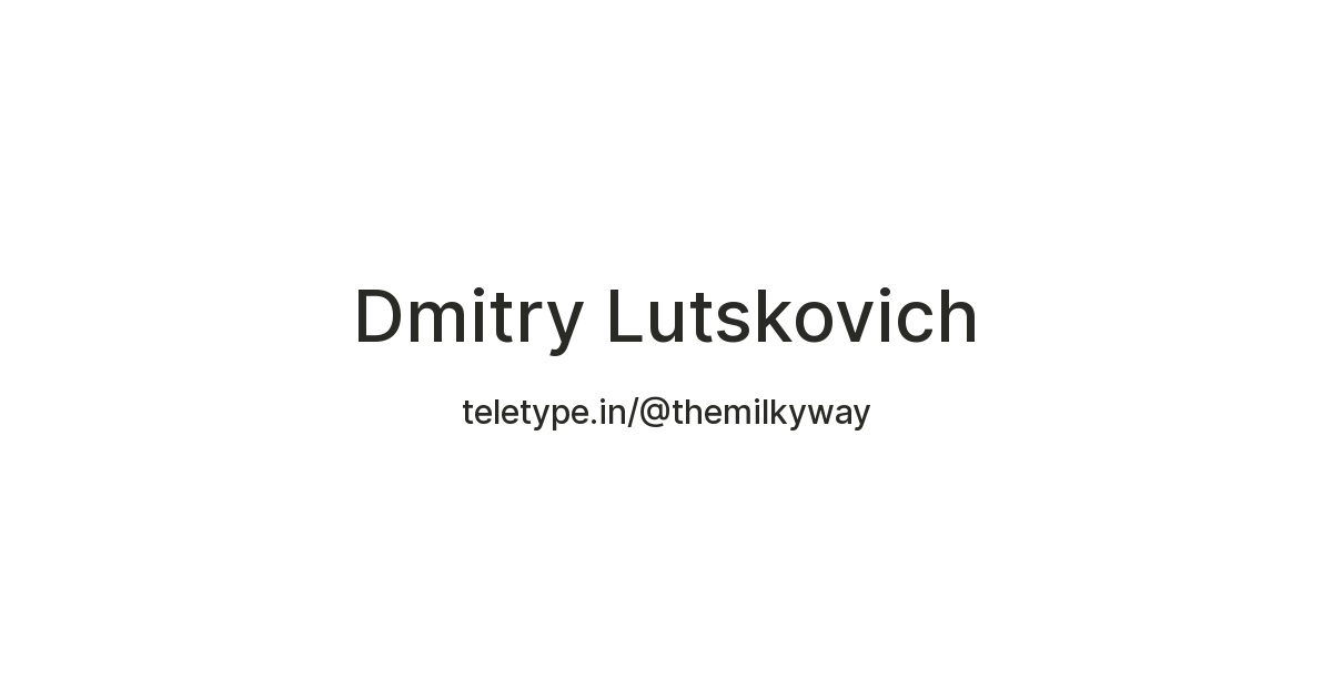 Dmitry Lutskovich — Teletype