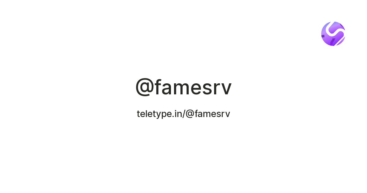 Fame — Teletype