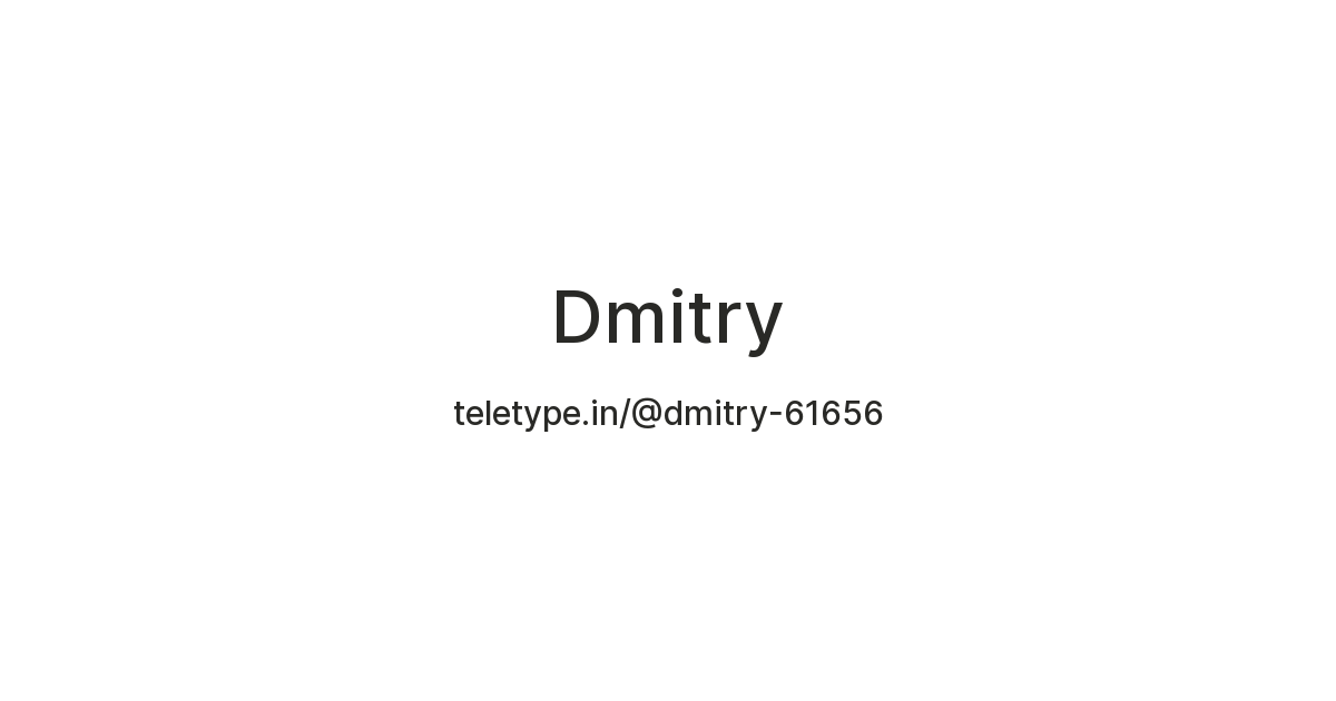 Dmitry — Teletype