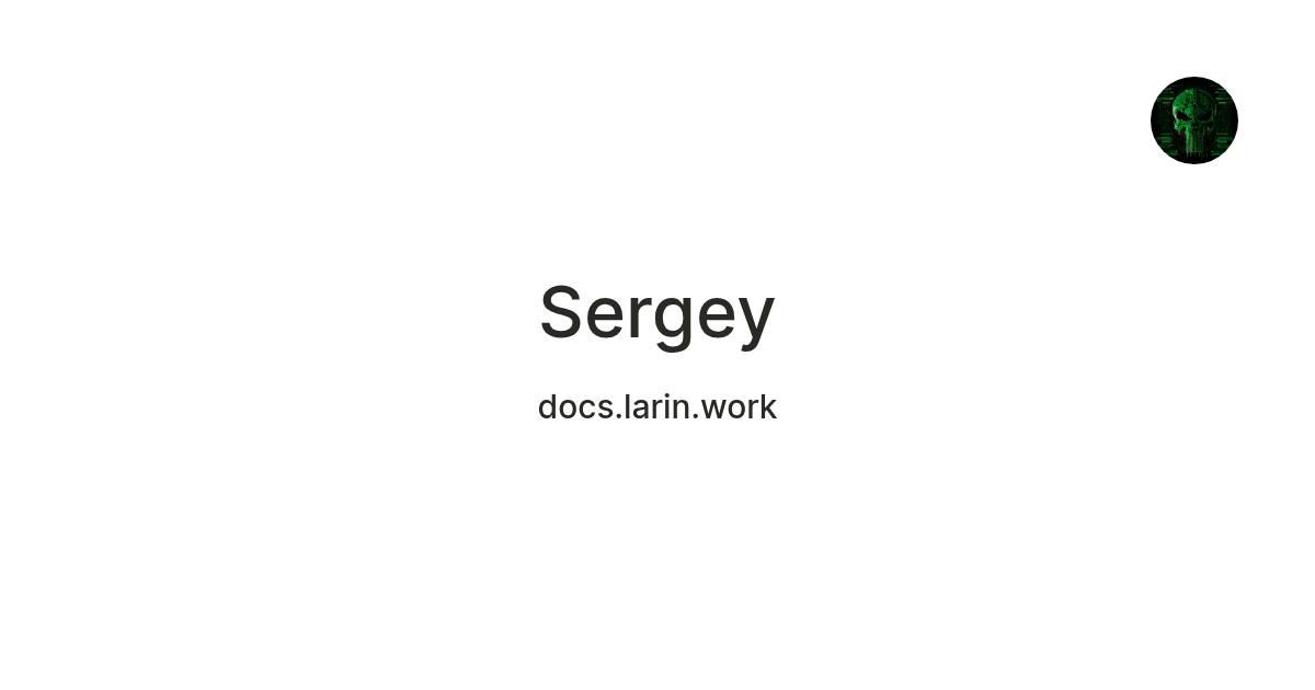 Sergey — Teletype