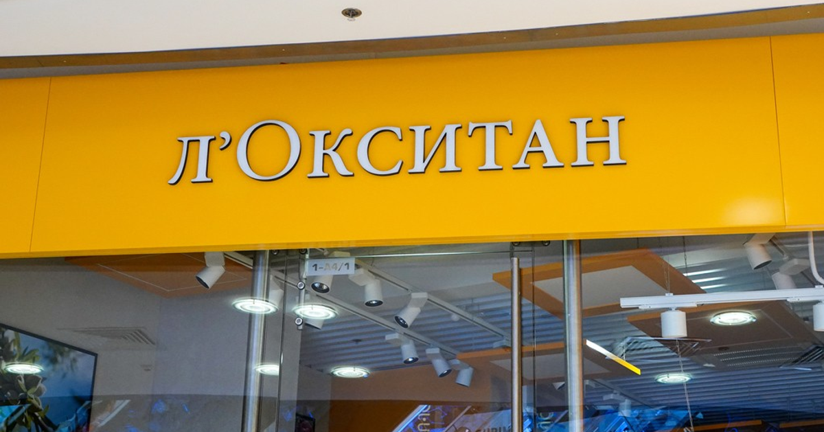 «Л’Окситан» переименуется в России в SoBeautiful — Teletype