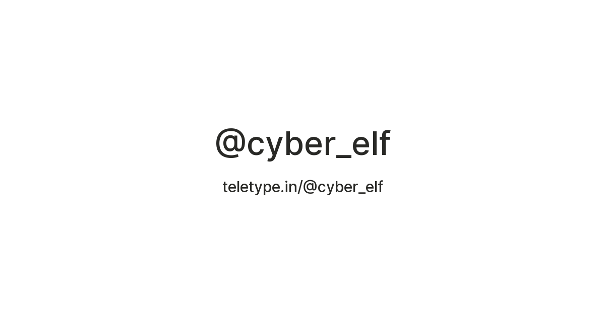 @cyber_elf — Teletype