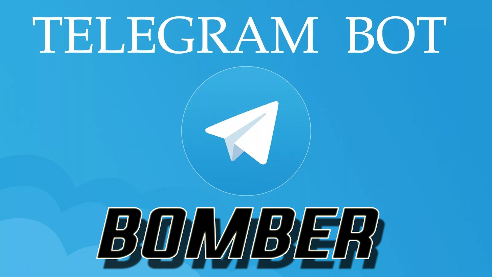 Скачать бомбер в телеграмме бесплатно фото 9