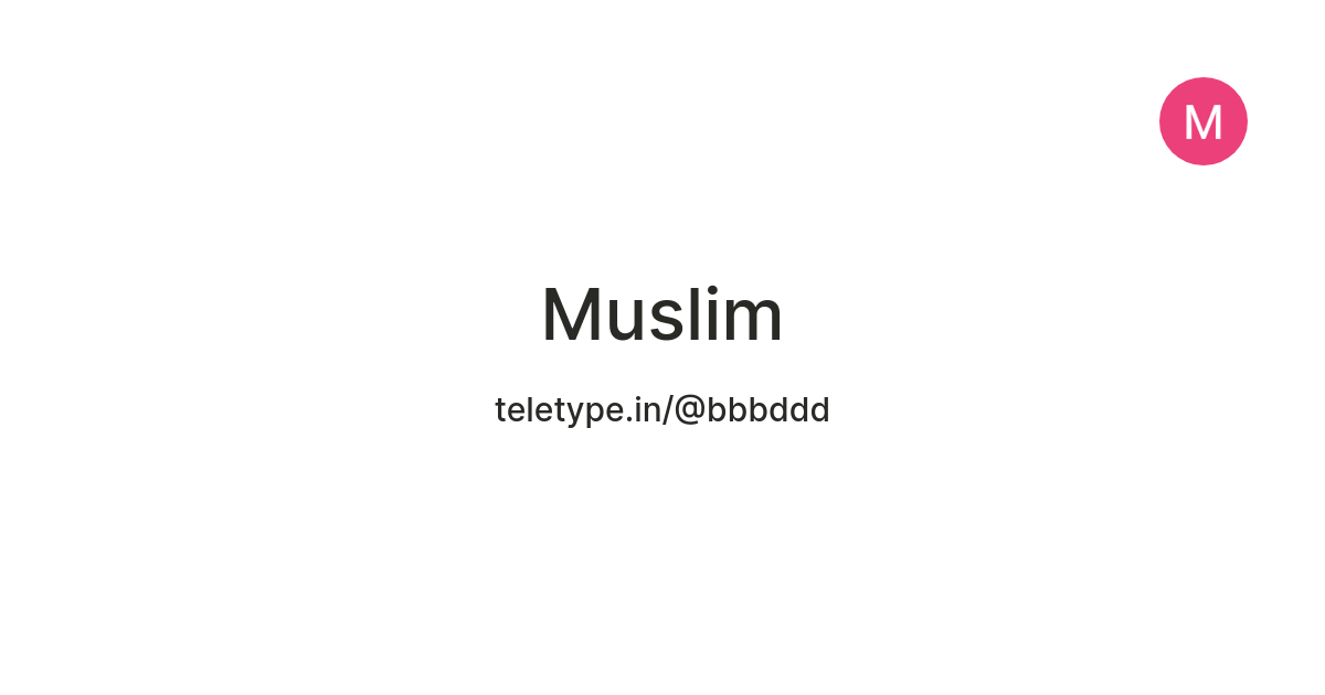 Muslim — Teletype