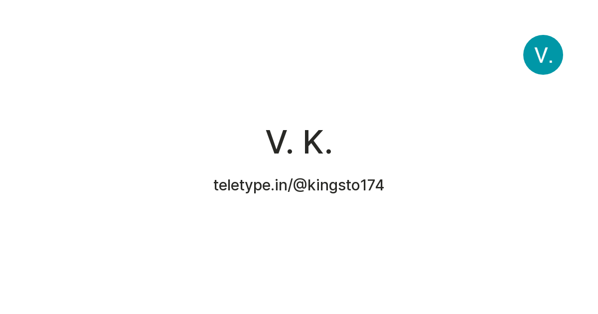V. K. — Teletype