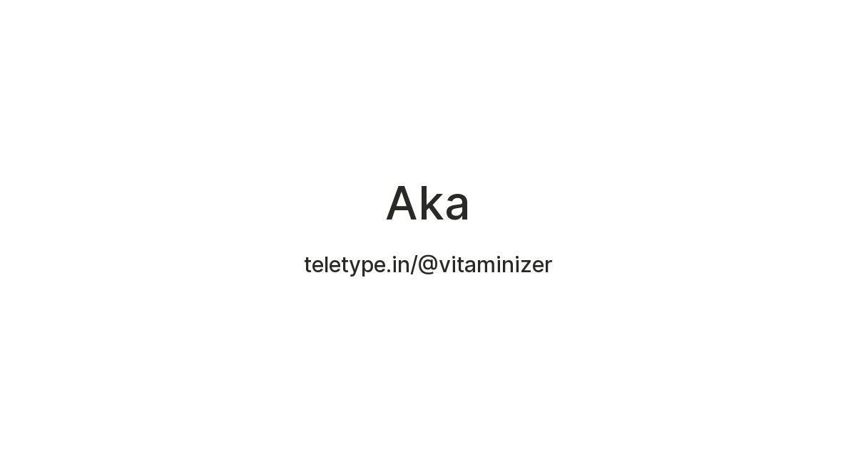 Aka — Teletype