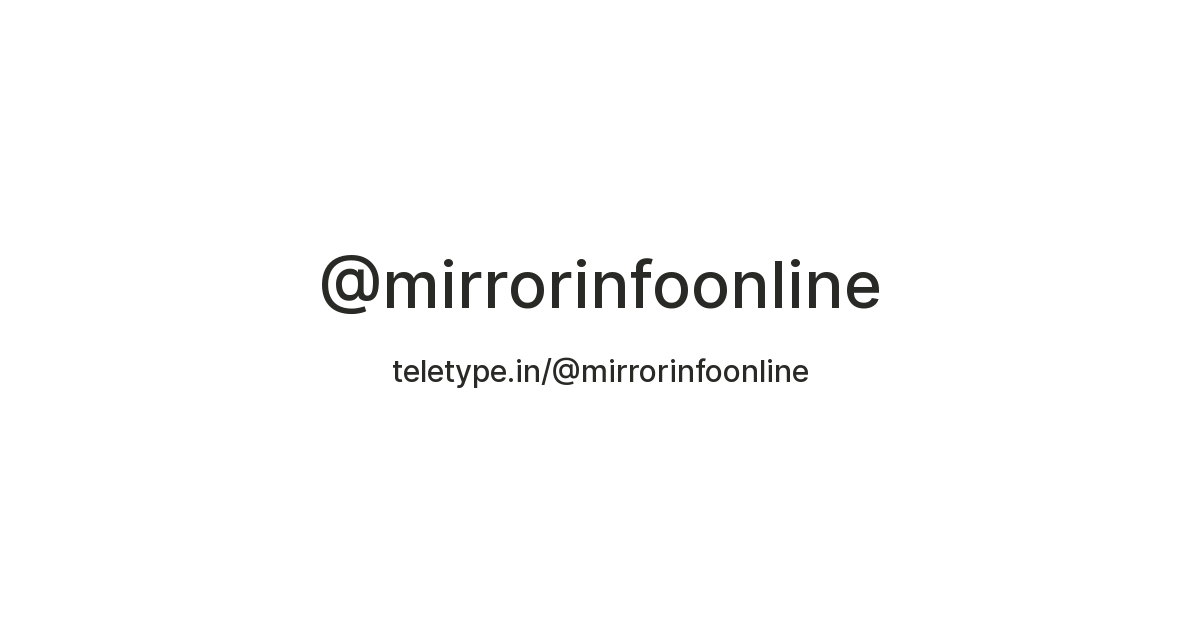 Mirror Info Online — Teletype