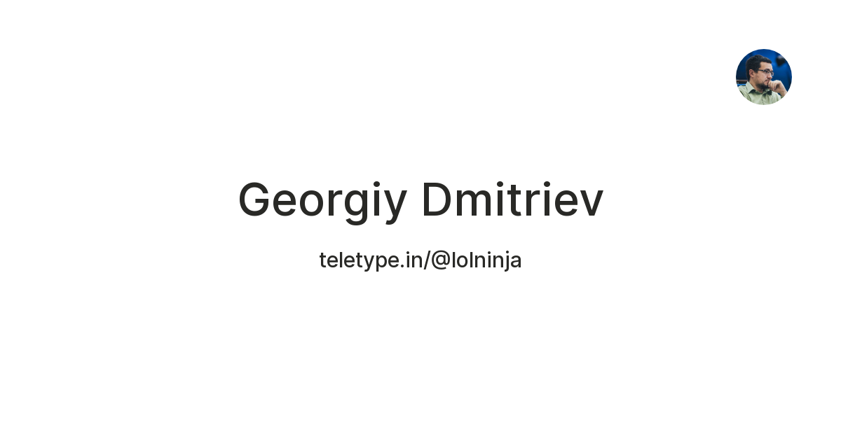 Georgiy Dmitriev — Teletype