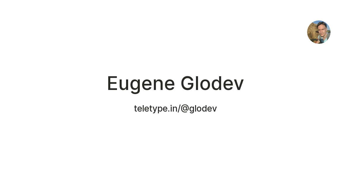 Eugene Glodev — Teletype