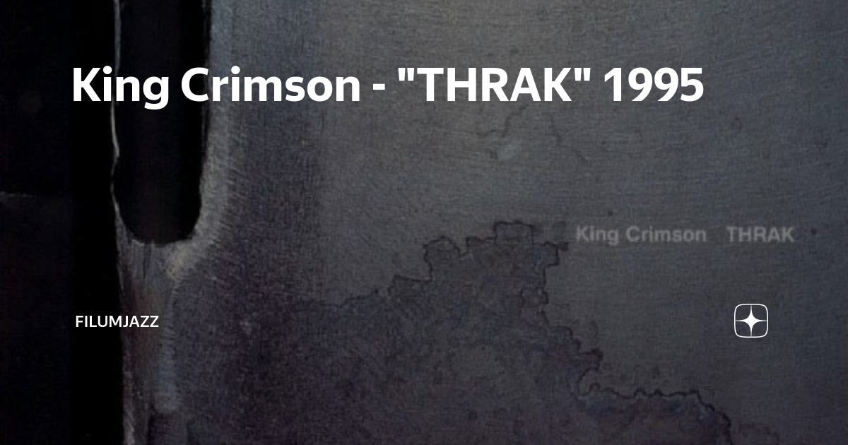 King Crimson - "THRAK" 1995 — Teletype