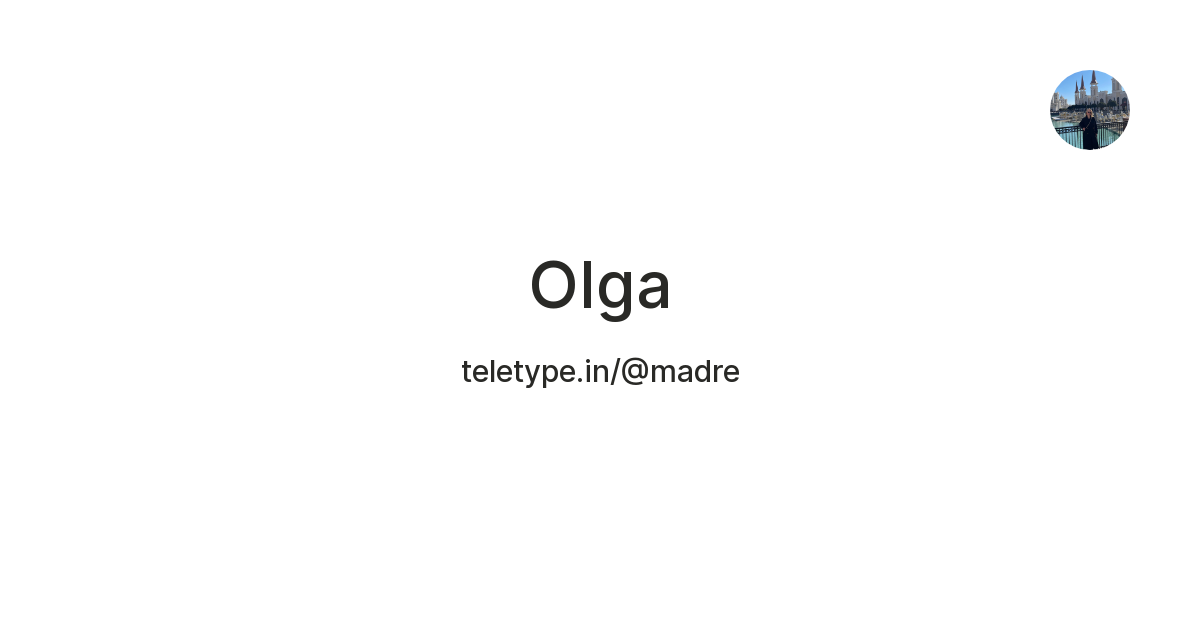 Olga — Teletype