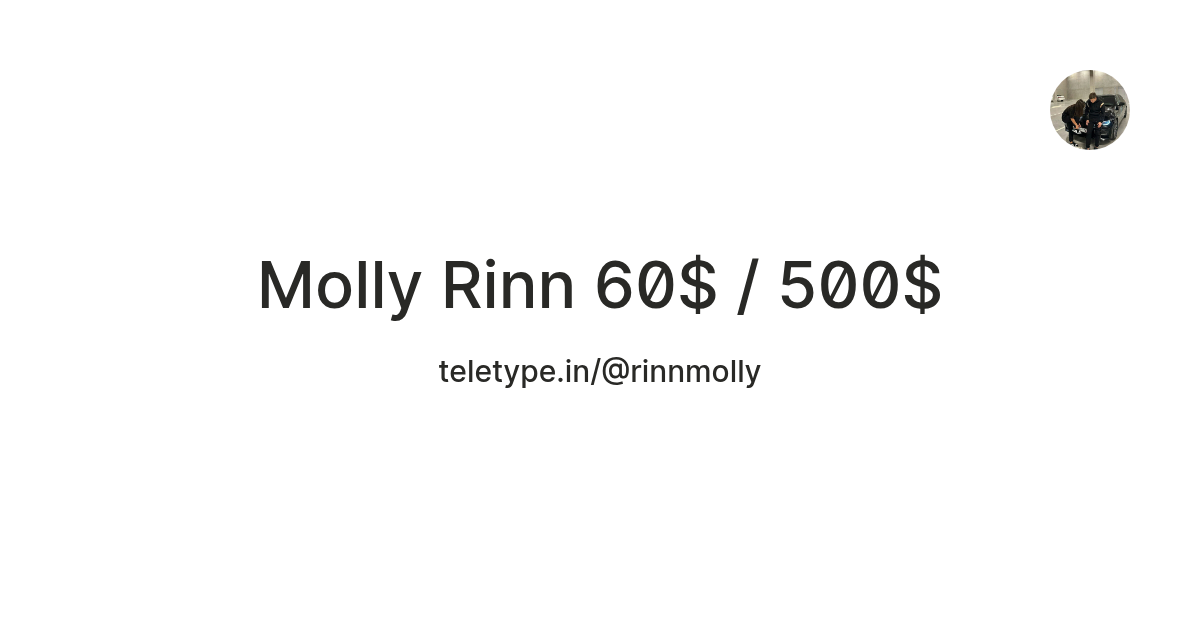 RM Legion — Teletype
