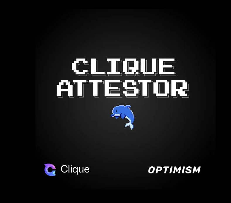 Optimism OP Airdrop от Clique — Teletype