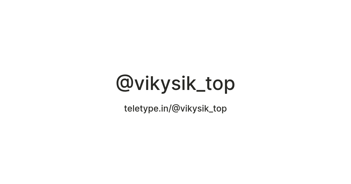 @vikysik_top — Teletype