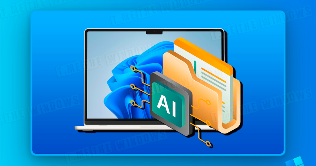 🤖 Как включить AI-функции в Проводнике Windows 11 — Teletype