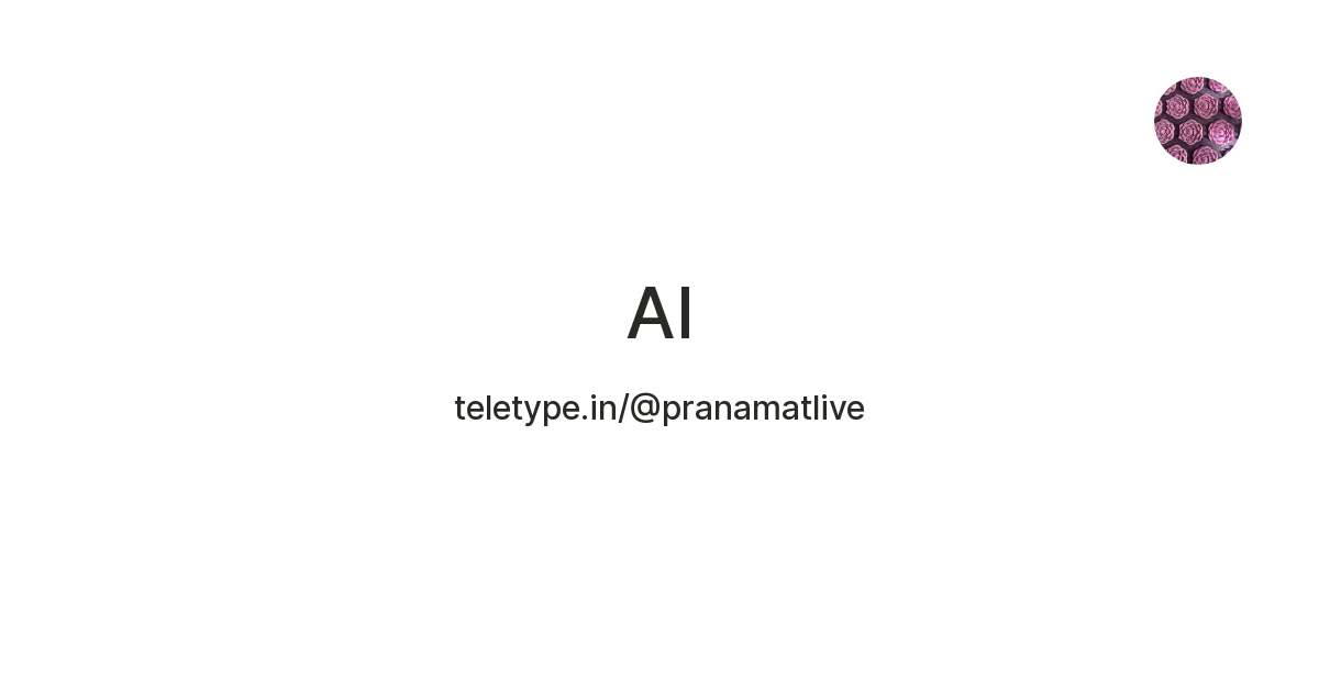 Al — Teletype