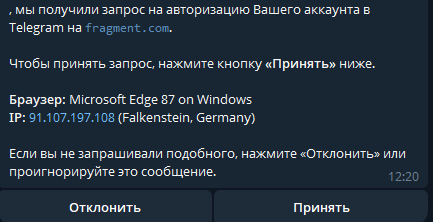 Инструкция Fragment API — Teletype
