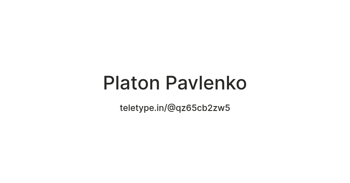 Platon Pavlenko — Teletype