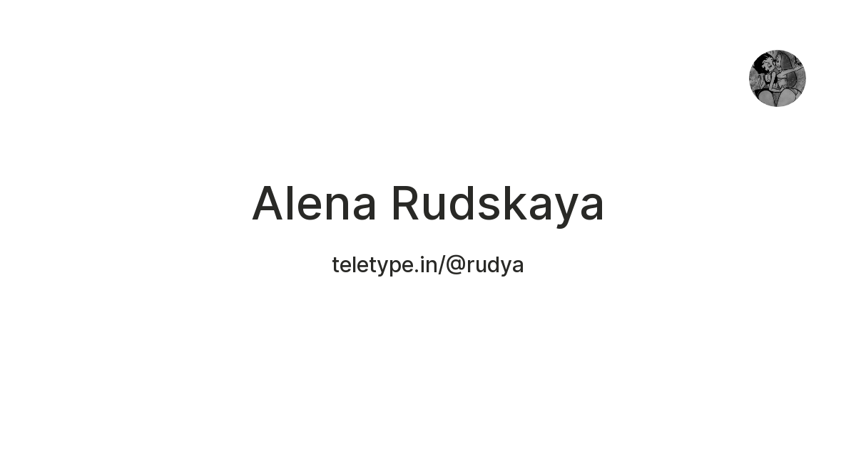 Alena Rudskaya — Teletype