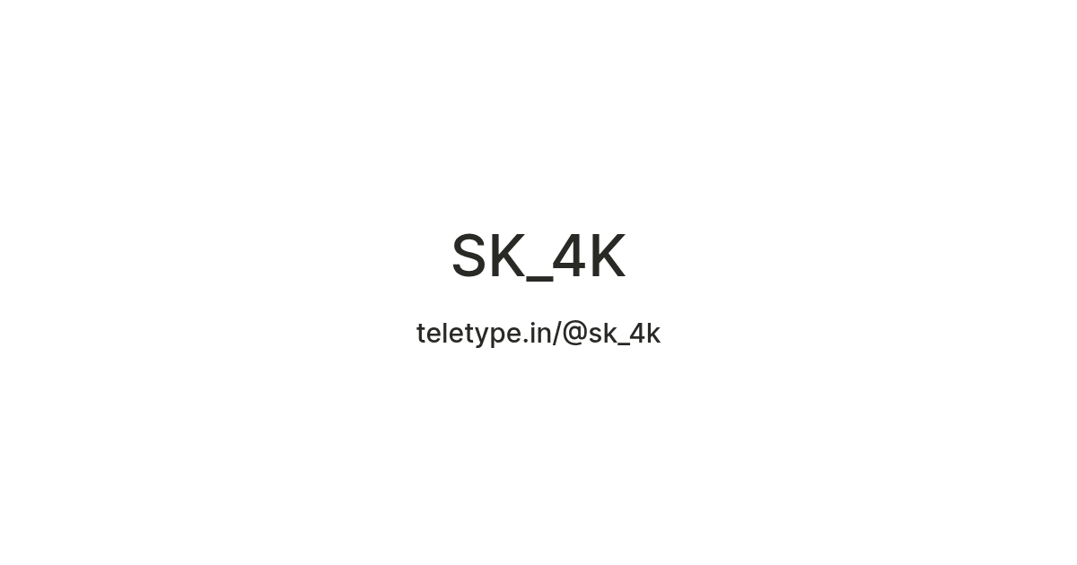 SK_4K — Teletype