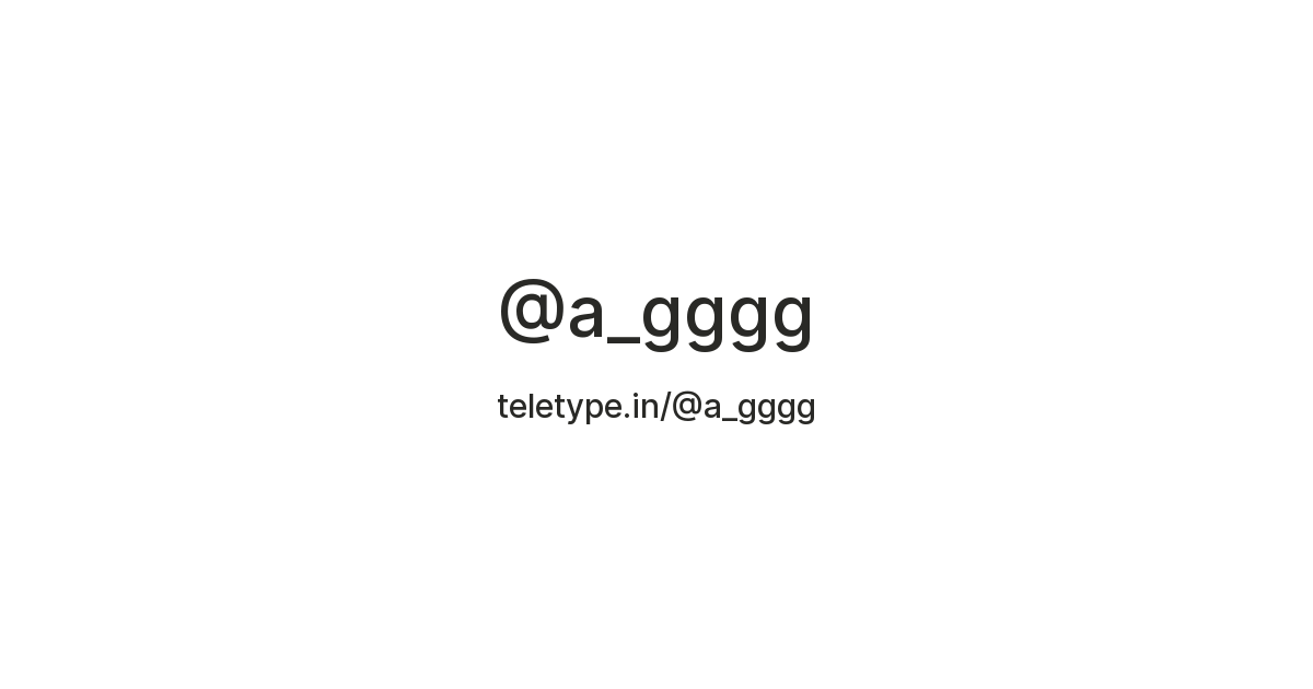 @a_gggg — Teletype
