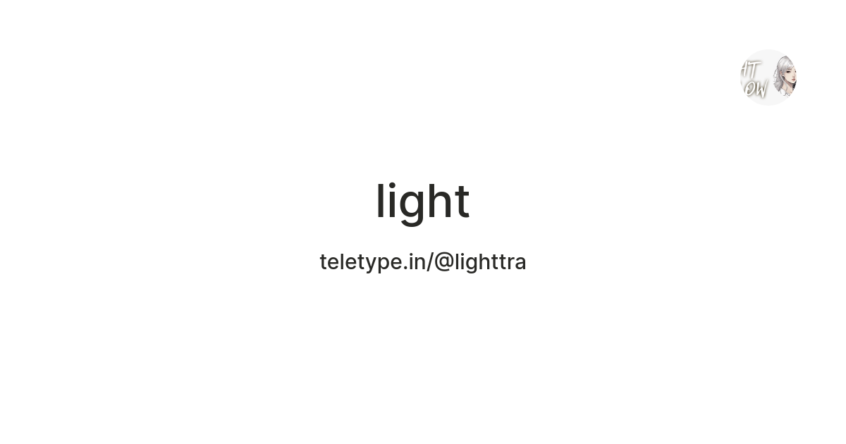 light — Teletype