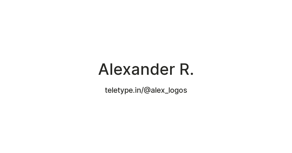 Alexander R. — Teletype