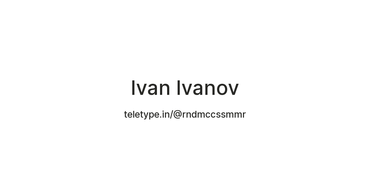 Ivan Ivanov — Teletype