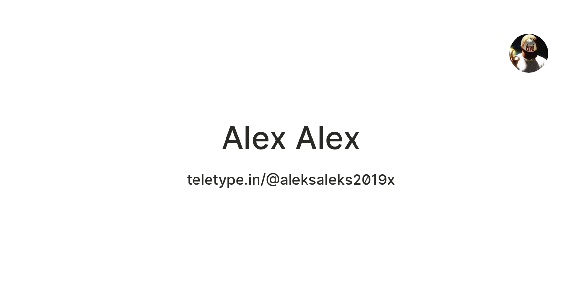 Alex Alex — Teletype