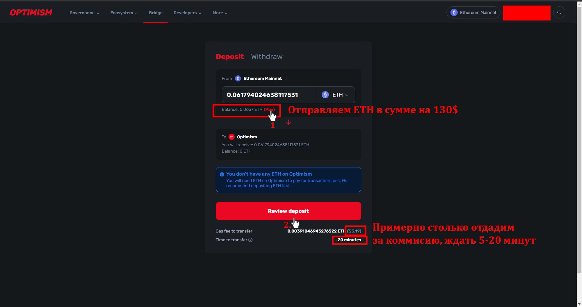 Optimism - готовимся ко второй раздаче токенов $OP — Teletype