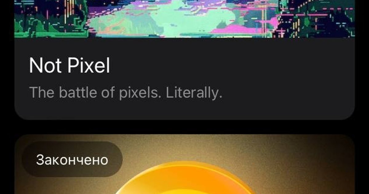 Not Pixel bot. Свежий гейм от Notcoin. Красим пиксели. — Teletype