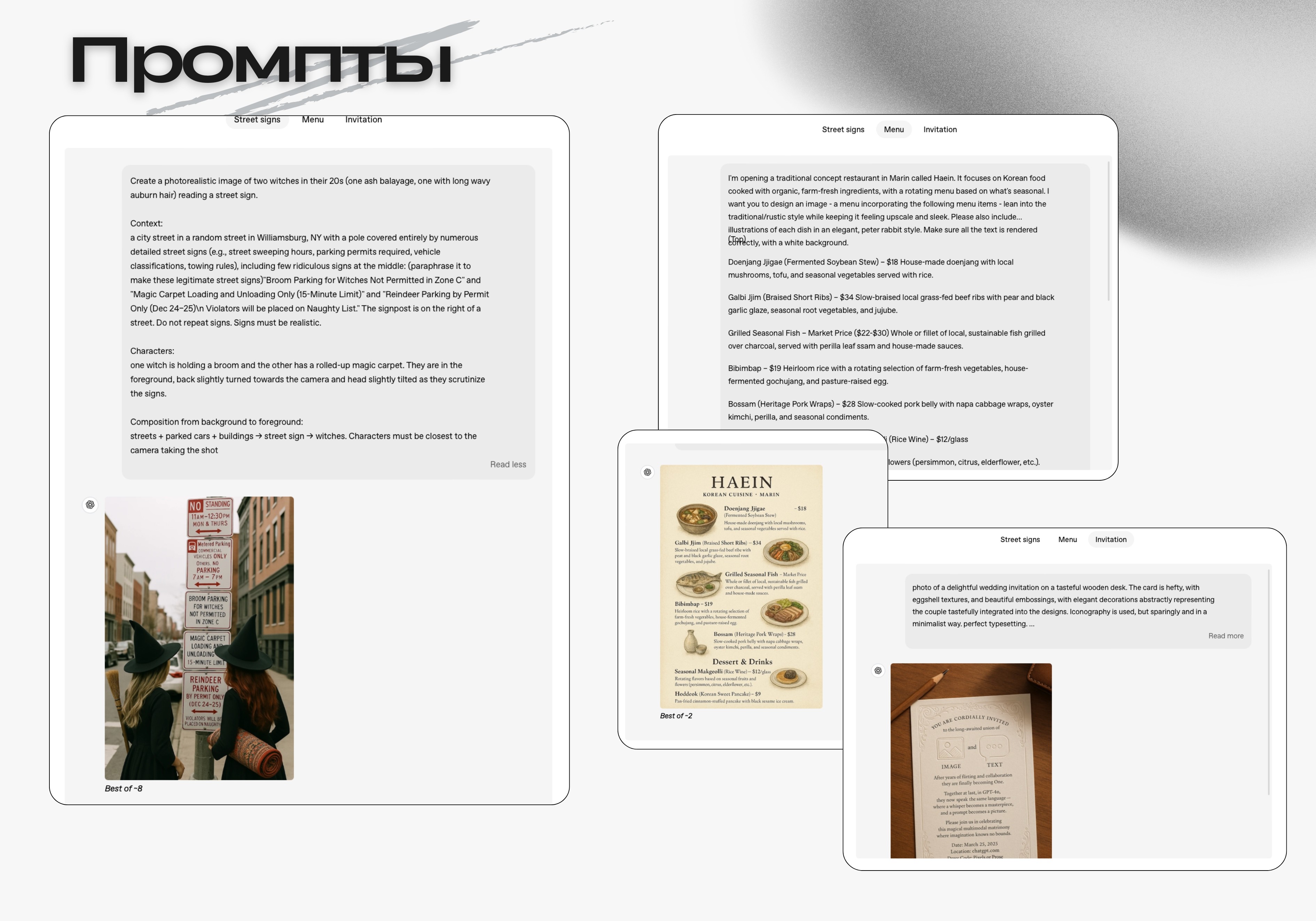 Инструкция от OpenAI по генерации изображений в ChatGPT — Teletype