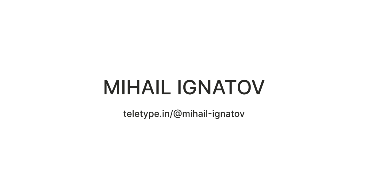 MIHAIL IGNATOV — Teletype